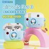 ROCK哆啦A梦适用Airpods Pro3保护套AirpodsPro三代耳机套壳全包硅胶可爱高颜值卡通动漫防摔男女生款 实拍图