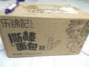乐锦记手撕面包棒整箱棒营养早餐休闲零食小吃整箱 蔓越莓撕棒700g约20袋不含脱氢】 实拍图
