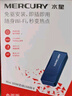 水星（MERCURY）WiFi6免驱动usb无线网卡台式机电脑wifi接收器AX900 笔记本网卡主机网络wifi发射器5G双频UX9 实拍图