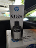 惠普（HP）GT53 52墨水 适用Tank 519 518 531 589 676 755 798 591 GT53XL黑色(135ml) 实拍图