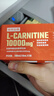 诺特兰德左旋肉碱10000健身有氧运动营养饮料 10ml*10袋*6盒 橙子味 实拍图