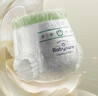 babycare金山茶花婴儿纸尿裤mini装NB34片(<5kg)新生儿尿不湿【新老混发】 实拍图