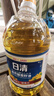 日清 【保真菜籽油】低芥酸菜籽油 5L 非转基因食用油芥花籽油家庭装 实拍图