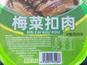 蜀七妹正宗四川梅菜扣肉预制菜半成品加热即食五花肉虎皮梅菜扣肉碗装 四川梅菜扣肉500g*1碗 实拍图