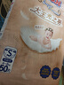 大王光之羽纸尿裤 S50片(4-8kg)尿不湿 超薄透气 实拍图