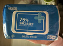京东京造 75%酒精湿巾80片*3包+便携10包*10片 湿纸巾 实拍图