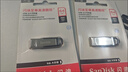 闪迪（SanDisk）64GB U盘 CZ73 安全加密 数据恢复 学习电脑办公投标 小巧便携 车载 大容量金属优盘 实拍图