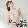 babycare哺乳文胸孕妇内衣胸罩聚拢有型无钢圈透气产后喂奶 白桃冰淇淋M码 实拍图