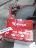 天能48V12Ah电动车电池铅酸电池大容量蓄电池电瓶车电池免费上门安装 实拍图