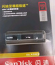 闪迪（SanDisk）128GB USB3.2 固态U盘 CZ880 读速高达420MB/s 写速380MB/s 大容量优盘 移动固态硬盘般的传输体验 实拍图