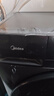 美的（Midea）简尚 滚筒洗衣机全自动 12公斤大容量 1.1高洗净比 除菌净螨 超薄 MG120V36T 以旧换新 国家补贴 实拍图