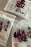 东阿阿胶桃花姬阿胶糕75g*3礼盒装年货礼盒送礼送妈妈送长辈营养品滋补品 实拍图