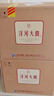 洋河大曲 新天蓝 42度 500ml*6瓶 整箱装 绵柔浓香型白酒年货送礼 实拍图