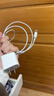 Apple/苹果 USB-C/type-c转闪电充电线-1米 数据线苹果充电线手机充电线 适用于iphone14/iphone13 实拍图
