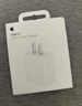 Apple/苹果 20W USB-C充电器  type-c充电器苹果手机充电器原装手机快充头 苹果17手机充电器 实拍图