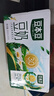 豆本豆原味豆奶 250ml*20盒/箱3.0g植物蛋白饮料儿童营养学生早餐奶礼盒 实拍图