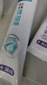 舒客专效防蛀氟素牙膏 防蛀固齿清新口气 140g 薄荷味新旧随机发 实拍图