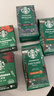 星巴克（Starbucks）新客尝鲜专享咖啡豆盲盒1袋 新鲜烘焙100%阿拉比卡豆 手冲黑咖啡 实拍图