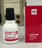 得力（deli）【超级爆款】40ml大容量号码机专用油墨 黑色 适用得力号码机 7521 实拍图