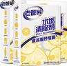 老管家 水垢清除剂食品级柠檬酸洁净饮水机电热水壶清洁剂238g*3盒 实拍图