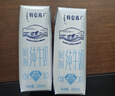 蒙牛【新鲜日期】特仑苏脱脂纯牛奶250ml*16盒 健身减脂 年货礼盒 实拍图