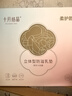十月结晶防溢乳垫超柔立体一次性超薄透气哺乳期防漏乳贴100片【柔护款】 实拍图