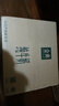 伊利【新鲜日期】金典纯牛奶整箱 250ml*16盒 3.6g乳蛋白 年货礼盒装 实拍图