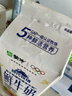 每日鲜语蒙牛现代牧场鲜牛奶屋顶包960ml巴氏杀菌低温奶 实拍图