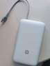 小米（MI）【3C认证】小米自带线充电宝 20000 22.5W 浅灰 可上飞机/火车多彩便携  iPhone安卓可用 实拍图