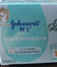 强生（Johnson）婴儿牛奶滋润保湿面霜60g 新生儿0-3岁宝宝儿童秋冬补水新年礼物 实拍图