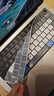 极川 苹果MacBook Pro14英寸M5/M4/3/2键盘膜2025/24/23款笔记本电脑硅胶键盘保护膜快捷键功能防尘罩 实拍图
