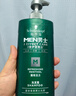 施华蔻（Schwarzkopf）男士薄荷活力洗发露450ml 长效清爽控油蓬松洗发水舒缓头皮洗头膏 实拍图