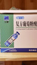三精复方葡萄糖酸钙口服溶液10ml*90支 液体钙非葡萄糖酸钙锌口服液0-3-4-17岁儿童青少年中老年补钙非钙片年货礼 实拍图