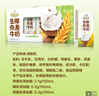 伊利谷粒多 生椰燕麦牛奶 200ml*12盒年货礼盒装 低GI食品 10月产 实拍图