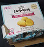 江中猴姑无糖0糖不甜猴头菇饼干年货礼盒养胃早餐中老年人休闲零食960g 实拍图