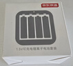 京东京造7号充电锂电池4粒套装 1.5V恒压快充 适用游戏手柄/键鼠/话筒/吸奶器/血压计等 AAA七号 实拍图
