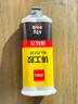 得力（deli）家用金属修补胶水65g金属铸工焊接胶 环氧树脂ab胶强力胶水万能胶 暖气片漏水堵漏修复 JS138 实拍图