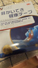 奈立制药止鼾神器中重度打呼噜打鼾止鼾贴鼻炎贴鼻塞通鼻呼吸贴男女士专用 实拍图