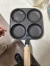 【大牌同款】章丘四孔铸铁煎蛋锅无涂层不易粘多功能早餐煎蛋锅 黑色17cm 铸铁四孔煎锅 实拍图