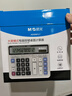 晨光（M&G）(M&G)文具热门商品 电脑按键款计算器 12位大屏显示计算机 财务金融计算专用 ADG981L7 实拍图
