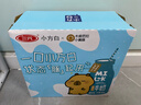 三元【新鲜日期】小方白低脂高钙牛奶整箱200ml*24盒 年货送礼 实拍图