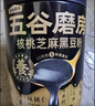 五谷磨房高纤魔芋代餐粉紫薯魔芋代餐饱腹粥懒人食品546g 实拍图