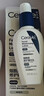 适乐肤（CeraVe）烟酰胺PM乳60ml双支（提亮舒缓补水保湿乳液敏感肌男女士护肤品） 实拍图