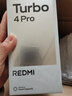 小米（MI）REDMI Turbo 4 Pro 第四代骁龙8s 7550mAh长续航 12GB+256GB 粉金色 小米红米5G手机 实拍图