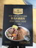 1号会员店（One's Member）OM 骨汤火锅底料 150g*2袋/盒 实拍图