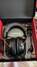 极度未知（HYPERX）飓风2飓风3二代三代cloud系列 电竞游戏耳机头戴式有线无线电脑fps吃鸡ps5专用降噪麦克风原金士顿 【飓风2有线】7.1虚拟环绕声丨灵音声卡丨黑红 实拍图