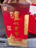 泸州老窖 六年窖头曲 浓香型白酒 38度 500ml 单瓶装 实拍图