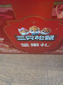 三只松鼠坚果零食礼礼盒2063g/14件年货节零食大礼包干果炒货腰果春节送礼 实拍图