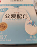 简爱父爱配方2%蔗糖果蔬酸奶 100g*12袋 儿童酸奶 源头直发 实拍图