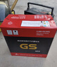 GS杰士汽车电瓶蓄电池原厂适配免维护55D23L-KR以旧换新上门安装 实拍图